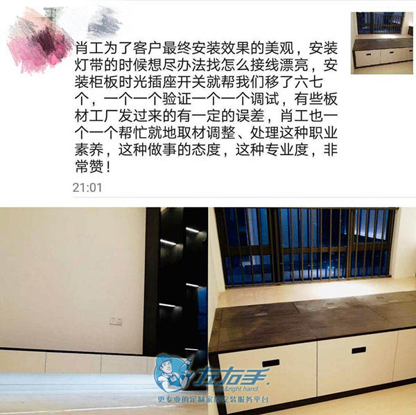 左右手合作品牌沃根—全屋定制安装项目 左右手合作品牌沃根—全屋定制安装项目