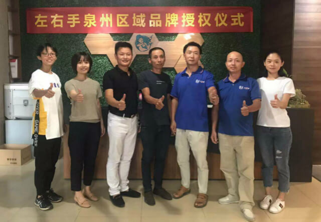 左右手区域品牌授权|福建泉州站 左右手区域品牌授权|福建泉州站