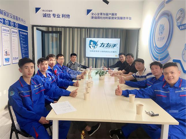 昆明左右手的团队 昆明左右手的团队