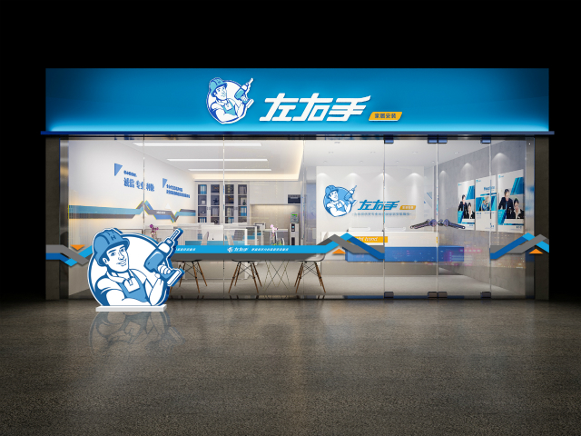 直击家居安装服务行业发展痛点,我们该如何破局? 直击家居安装服务行业发展痛点,我们该如何破局?