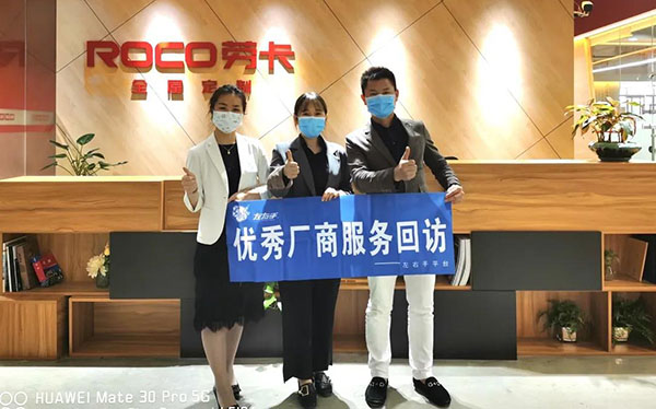 左右手家居安装平台走访 左右手家居安装平台走访