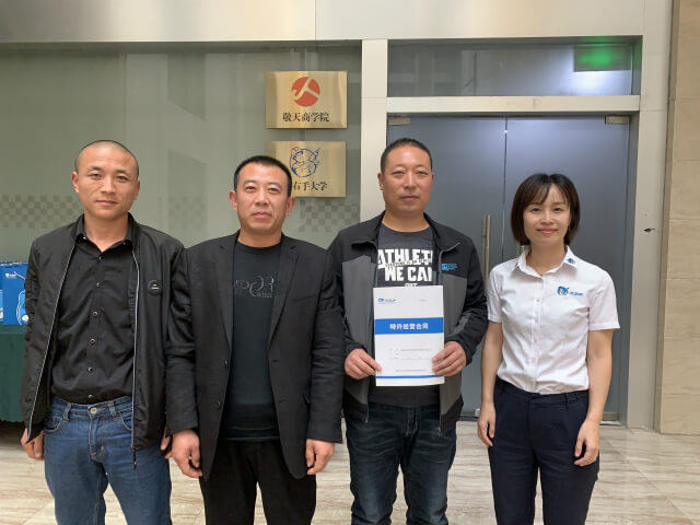 共囊盛举,为行业赋能 | 左右手2019年第二届加盟招商会圆满结束! 共囊盛举,为行业赋能 | 左右手2019年第二届加盟招商会圆满结束!