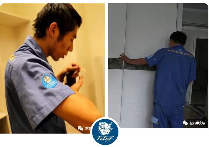 家具安装师傅 家具安装师傅