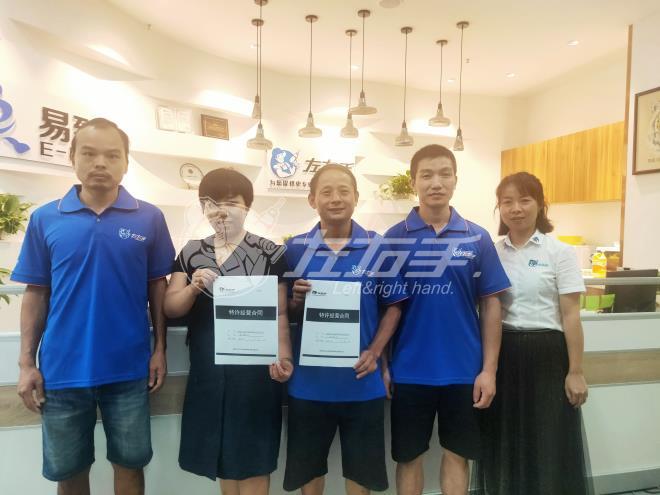 左右手安装服务平台江西九江服务商 左右手安装服务平台江西九江服务商