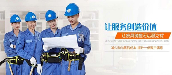 左右手家居安装平台 左右手家居安装平台