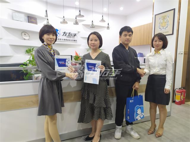 左右手第51家城市服务商 左右手第51家城市服务商