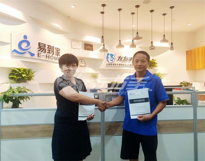 左右手江西九江服务商 左右手江西九江服务商