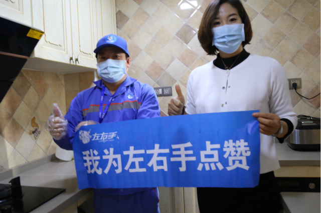 3.15左右手服务升级月——我们助您一臂之力 3.15左右手服务升级月——我们助您一臂之力