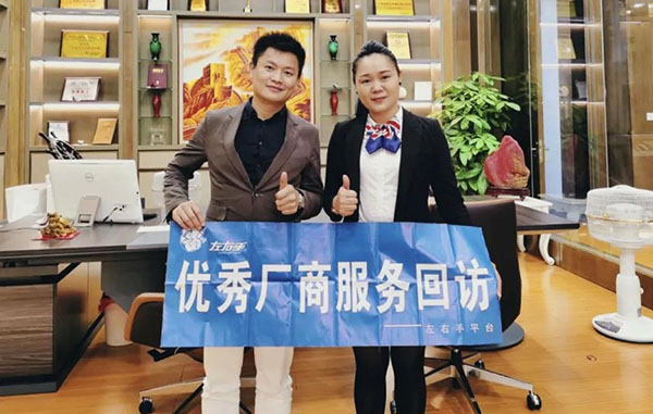 左右手家居安装平台走访 左右手家居安装平台走访