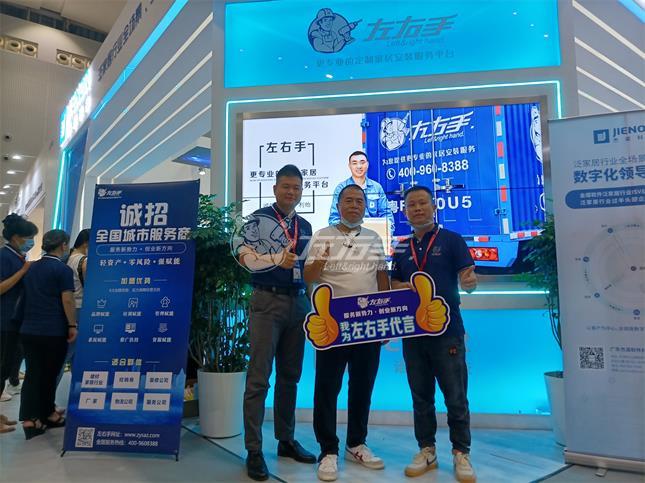 福建厦门左右手与其他服务商 福建厦门左右手与其他服务商