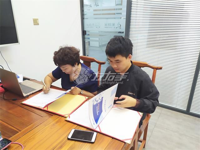 左右手服务商 左右手服务商