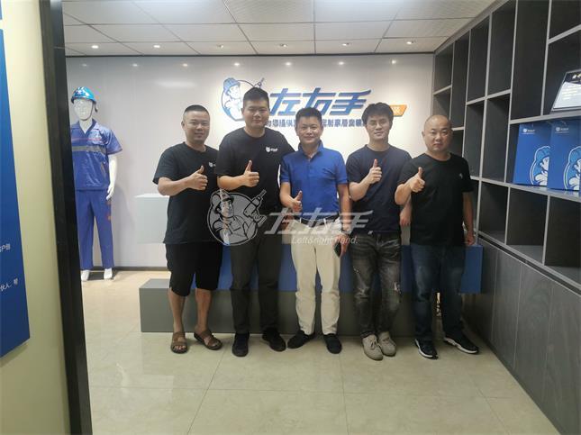 福建厦门左右手 福建厦门左右手