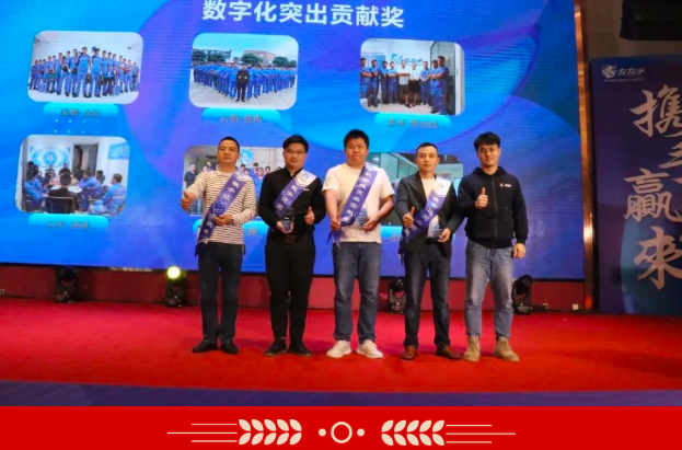 2021年度数字化突出贡献奖 2021年度数字化突出贡献奖