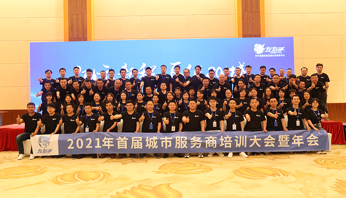 服务商加盟左右手将获得的优势 服务商加盟左右手将获得的优势