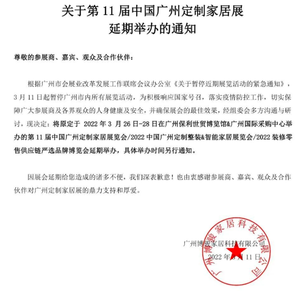 疫情当下,展会停滞,压力和考验并存 疫情当下,展会停滞,压力和考验并存