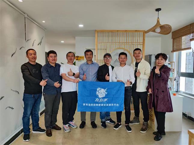 左右手招商交流会-北京站 左右手招商交流会-北京站