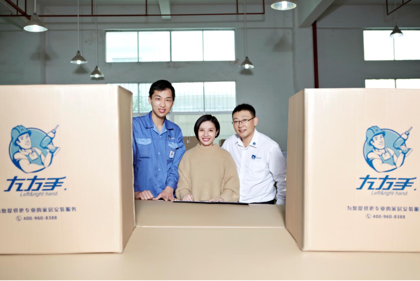 家具维修 家具维修