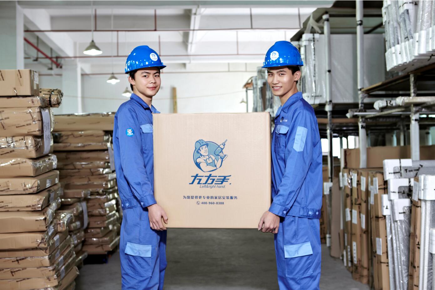 家具维修电话 家具维修电话