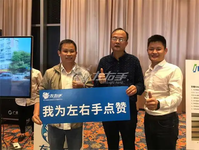 指纹锁安装平台