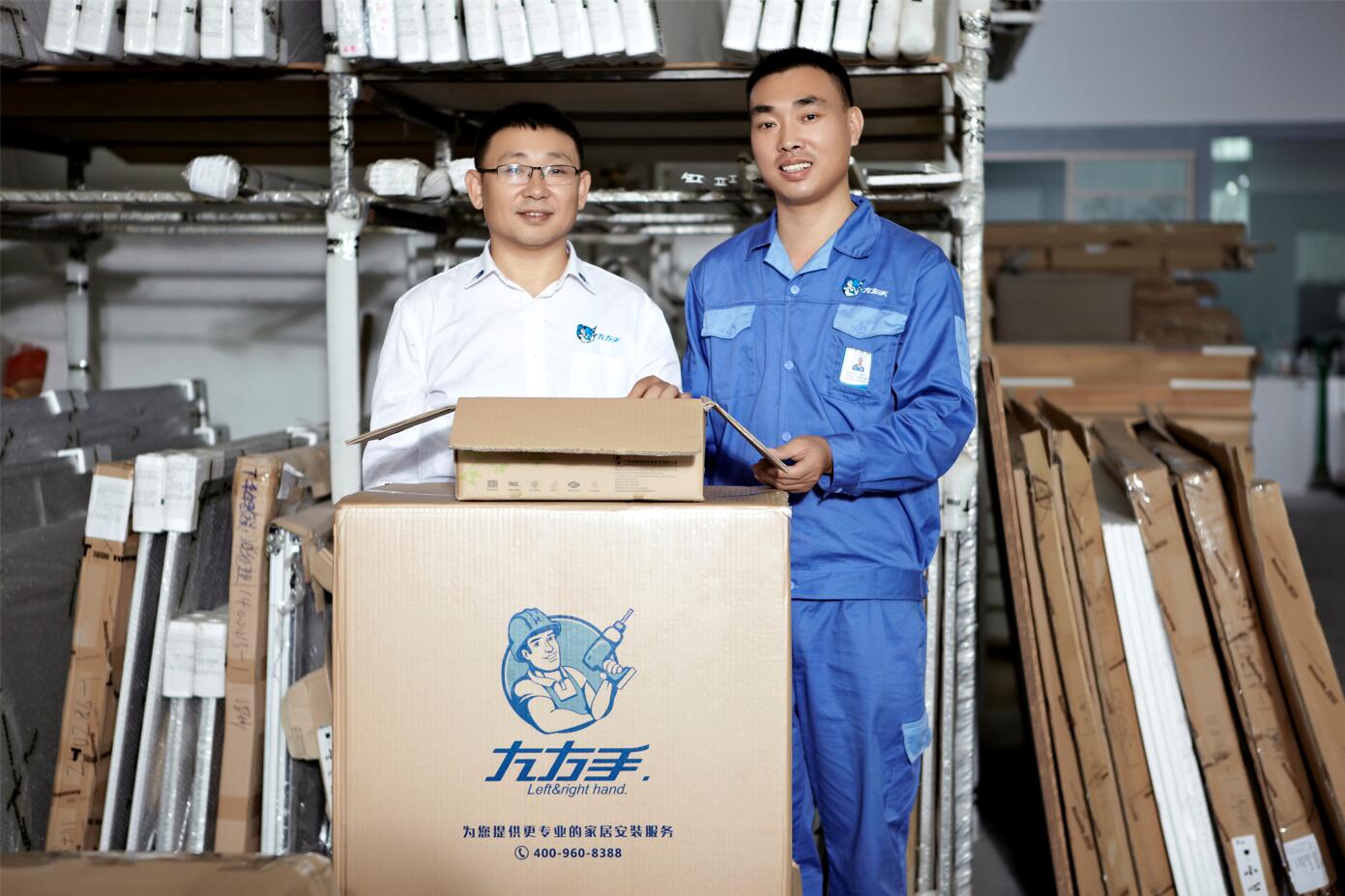 晾衣架安装师傅 晾衣架安装师傅