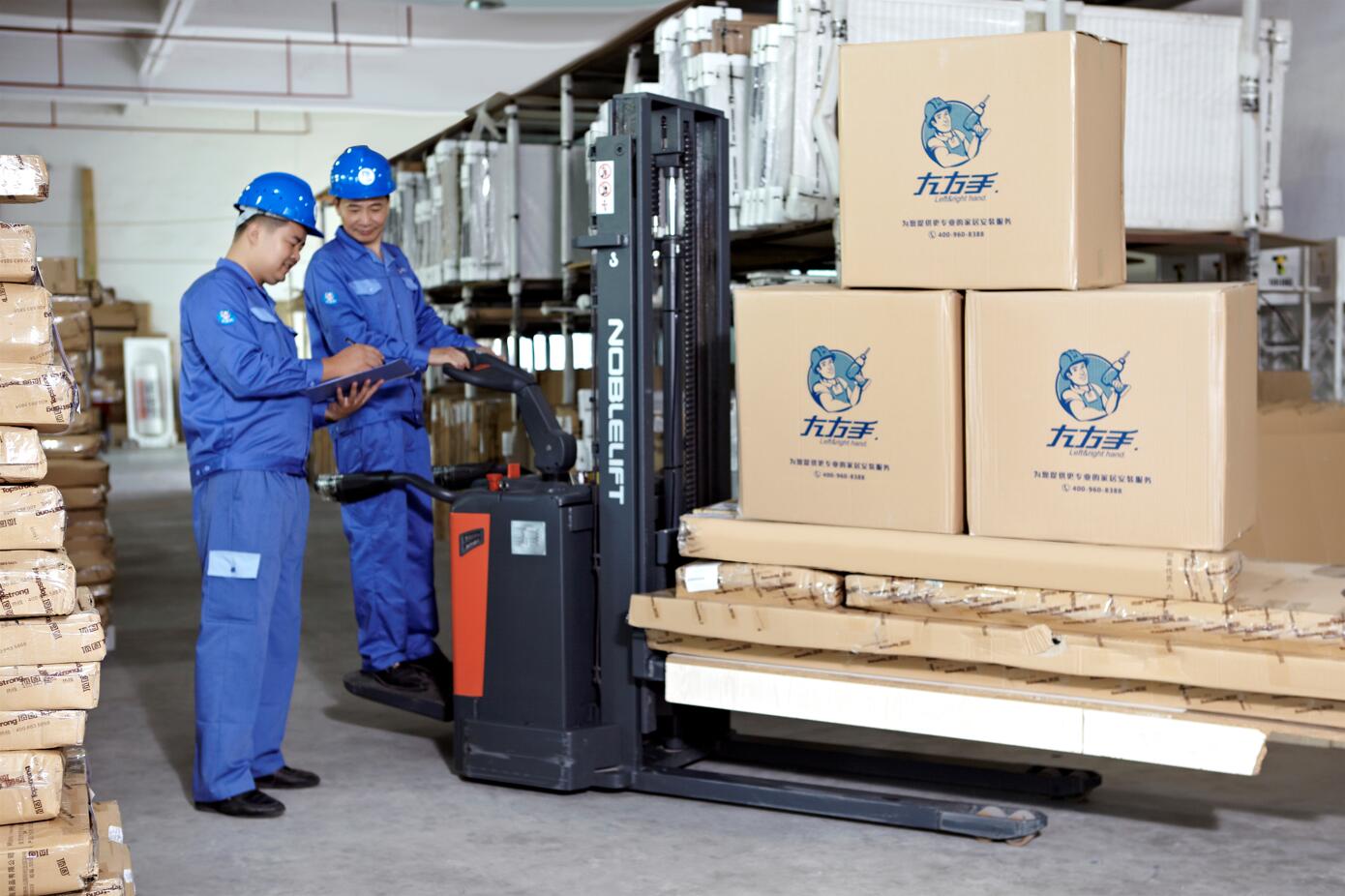 家具安装工 家具安装工