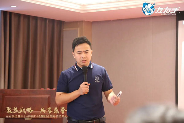 左右手运营中心成立一周年5_看图王.jpg 左右手运营中心成立一周年5_看图王.jpg