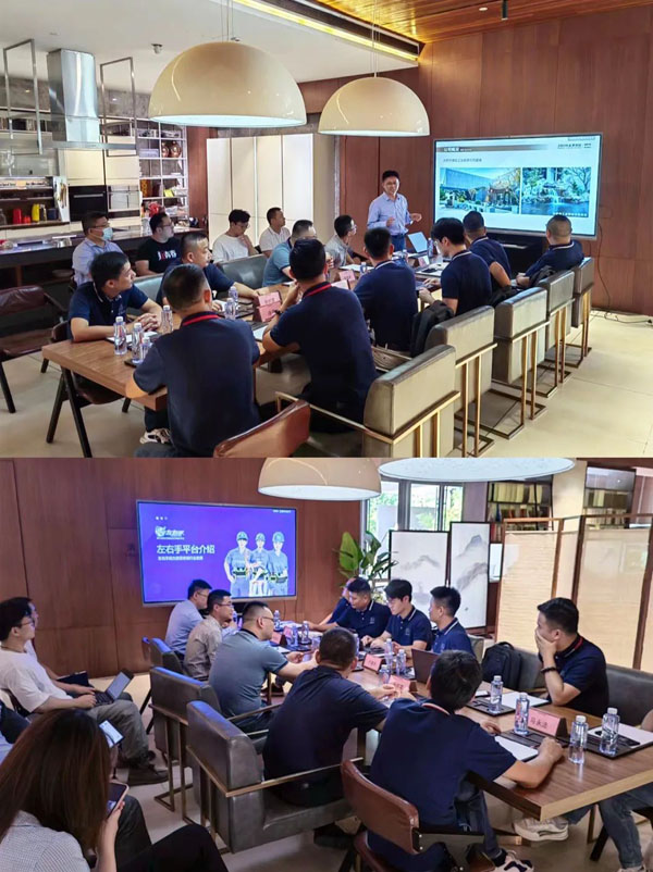 左右手&志邦交流1_看图王.jpg 左右手&志邦交流1_看图王.jpg