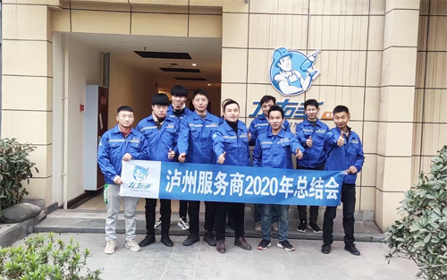 泸州左右手团队2.png 泸州左右手团队2.png