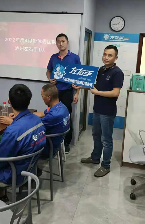 泸州左右手1.png 泸州左右手1.png