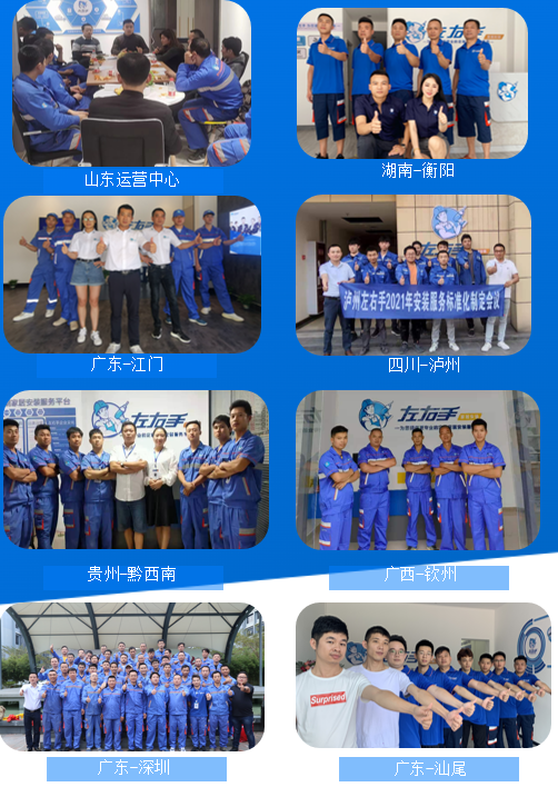 左右手部分服务商一览.png 左右手部分服务商一览.png