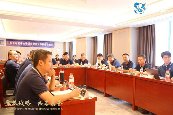 左右手运营中心成立一周年1_看图王.jpg 左右手运营中心成立一周年1_看图王.jpg