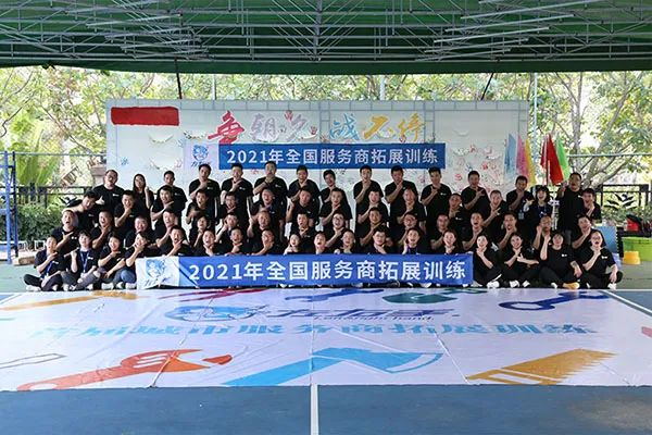 左右手全国服务商培训拓展_看图王.jpg 左右手全国服务商培训拓展_看图王.jpg