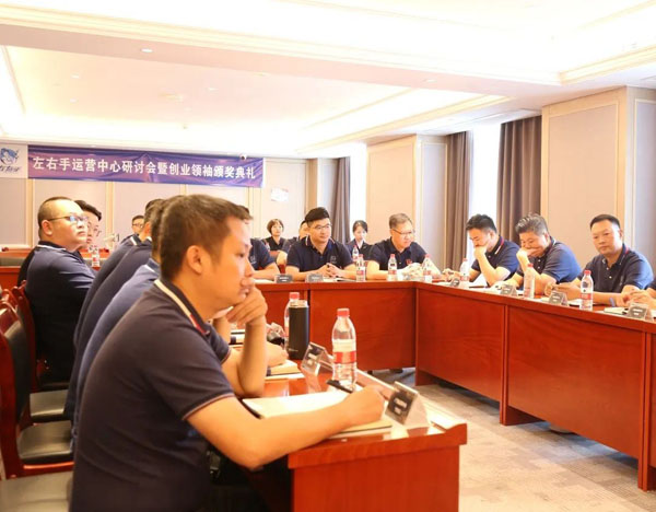 左右手运营中心成立一周年17_看图王.jpg 左右手运营中心成立一周年17_看图王.jpg