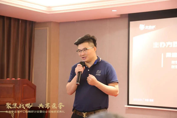 左右手运营中心成立一周年4_看图王.jpg 左右手运营中心成立一周年4_看图王.jpg