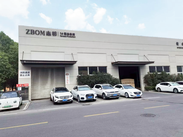 左右手&志邦参观交流3.png 左右手&志邦参观交流3.png