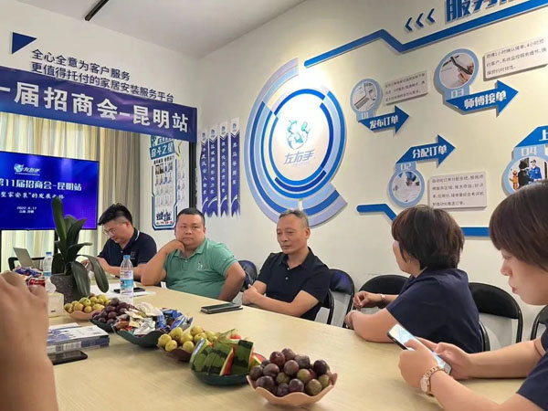 左右手第11届城市服务商招募大会-昆明站6_看图王.jpg 左右手第11届城市服务商招募大会-昆明站6_看图王.jpg