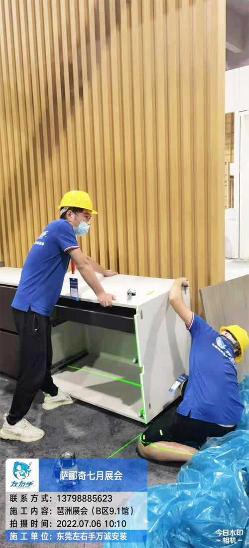 左右手-广东东莞师傅安装1.png 左右手-广东东莞师傅安装1.png