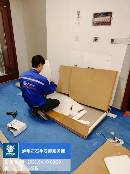 左右手安装师傅1_看图王.jpg 左右手安装师傅1_看图王.jpg