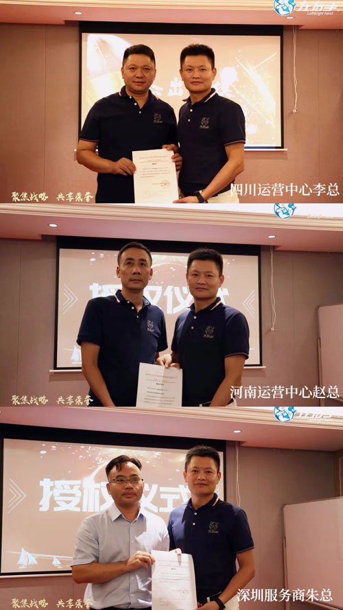 左右手运营中心成立一周年12_看图王.jpg 左右手运营中心成立一周年12_看图王.jpg