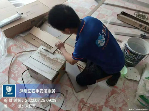 左右手安装师傅3_看图王.jpg 左右手安装师傅3_看图王.jpg