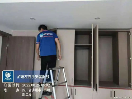 左右手安装师傅2_看图王.jpg 左右手安装师傅2_看图王.jpg