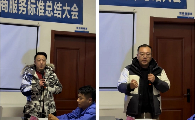 微信截图_20231205105759.png 微信截图_20231205105759.png