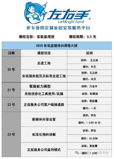 微信截图_20240827112405.png 微信截图_20240827112405.png